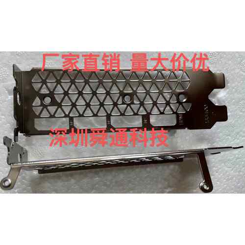 索泰RTX 3070-8GD6 3080TI天启 GOC显卡挡板挡片档条卡条档板档片