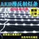 LED灯条漫反射高亮拉布UV软膜天花12v广告灯箱卷帘灯带条户外防水