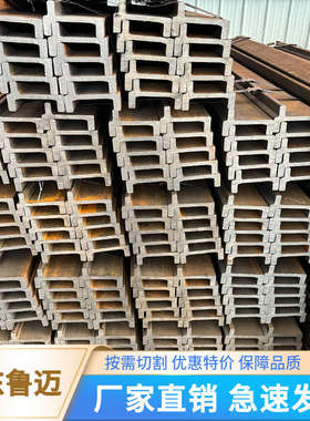 厂家直销材质20MnSiV滑轨25MnV10C14C加厚叉车门架专用型槽钢导轨