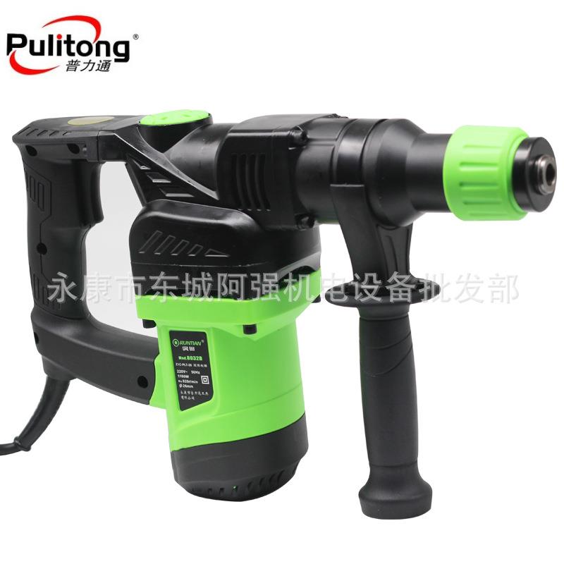 普力通润田8032B电锤电镐两用多功能冲击钻家用大功率电动工具
