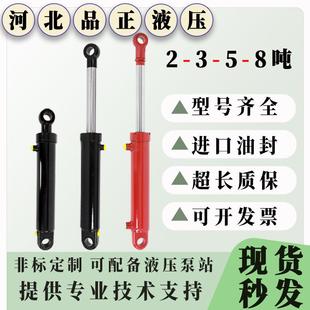 液压油缸单双向耳环HSG支持定制液压配件大全农用工程缸机械专用