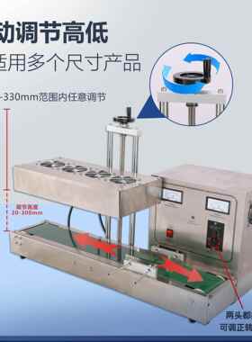 全自动电磁感应箔铝封口塑机口铝膜连续式垫71349片封器垫片机罐