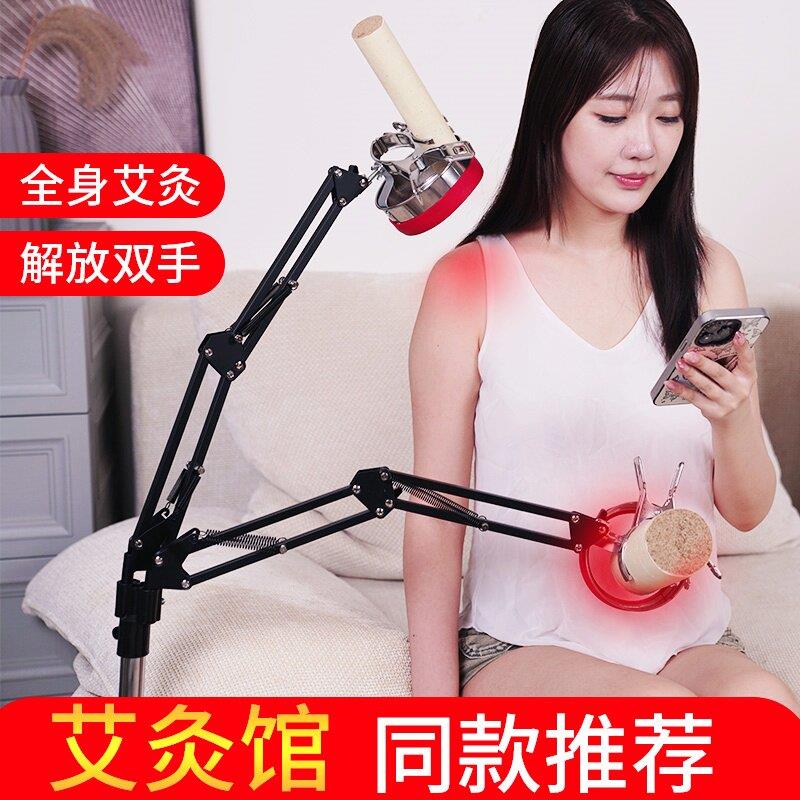 艾灸支架悬灸架家用艾立式落地架子灸雷火灸大号粗艾条固定艾灸架