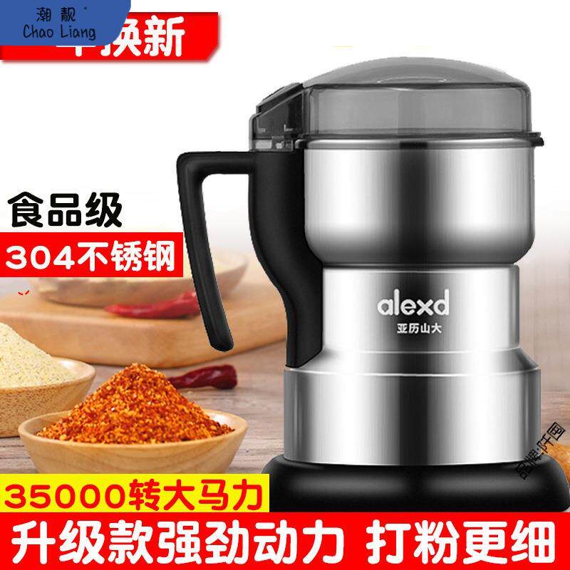 打花椒面辣椒粉的机器磨粉机粉碎家用小型干五谷杂粮胡椒超细包邮