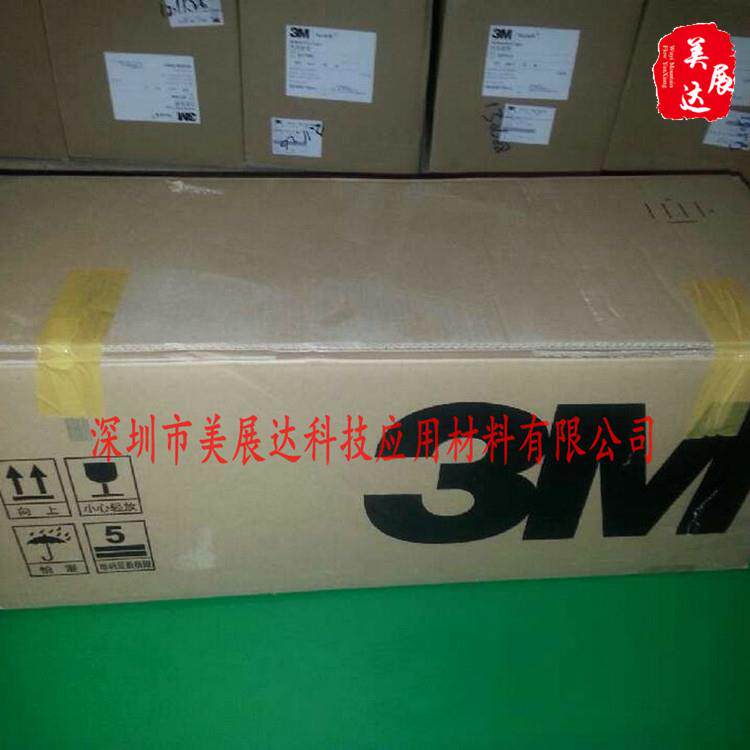 3MRT8020灰色泡棉双面胶带 汽车VHB胶带3MRT系列模切冲形切卷