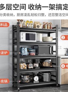 103cm黑色围栏带轮子厨房置物架落地多层微波炉烤箱收纳储物架