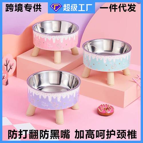 宠物碗防打翻猫碗宠物不锈钢狗碗猫咪护颈高脚碗狗狗食具跨境新款