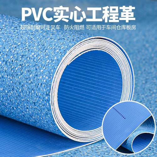 地板革商用实心加厚工程革pvc塑胶地板胶水泥地直接铺自粘地板贴