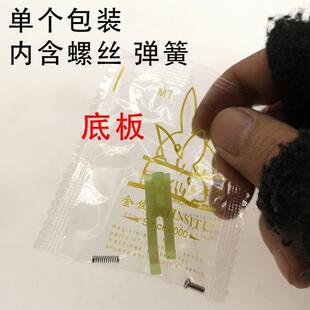 0.3小压脚窄压脚皮底板 P58N平车3厘拉炼压脚T58N塑料牛津压脚