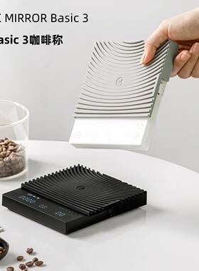 泰摩黑镜BASIC3咖啡电子秤 意式手冲器具专用 咖啡豆克称称重计时