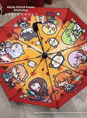 【拔丝火锅社】FATE咕哒子FGO梅林罗曼恩奇都吉尔伽美什同人雨伞
