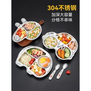 餐碗专用学餐具幼儿园儿童盘吃饭宝宝辅食分格 不锈钢304卡通套装