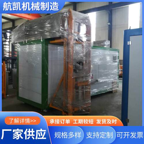 现货大型餐厨垃圾生化处理设备不锈钢商用餐厨垃圾处理粉碎机