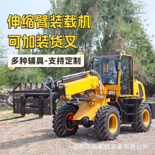 养殖场多功能矮脚虎铲车 建筑工程设备推土机 工程运输小型装载机