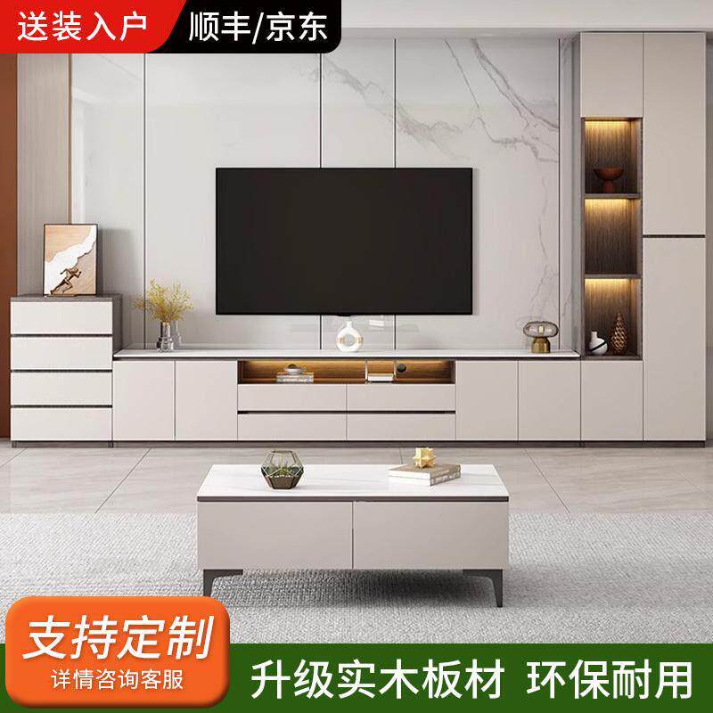 实木岩板落地电视柜收纳柜一体茶几组合现代小户型客厅家用背景墙