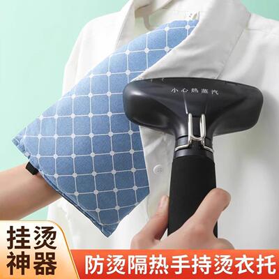 Handheld high-temperature resistant mini ironing board, elec