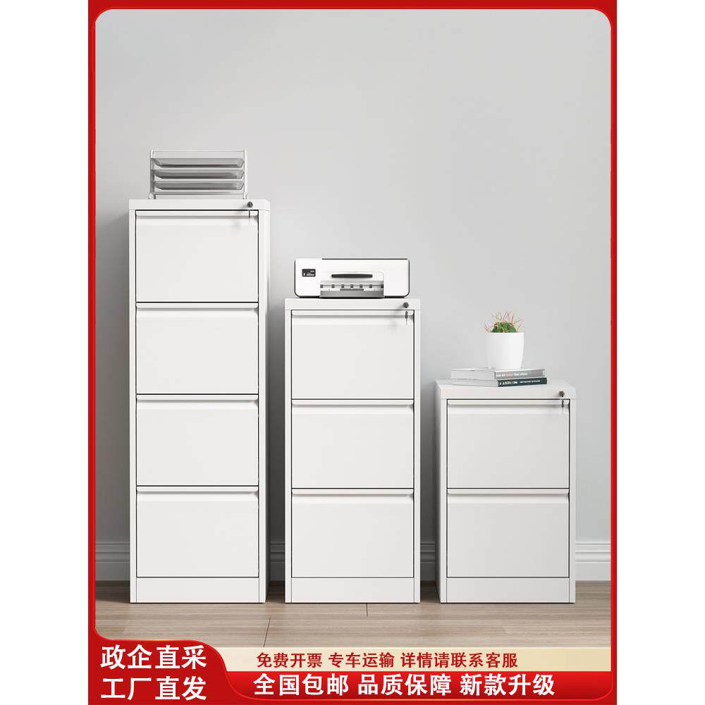 加厚卡箱办公室A4纸FC挂劳柜财务资料文件柜挂劳箱抽屉式铁皮柜子