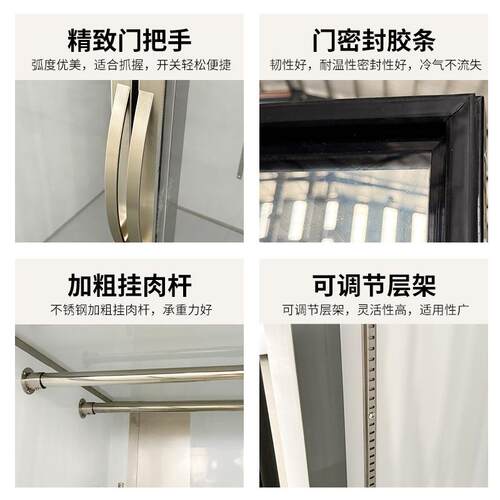 大容量冷鲜挂肉柜商用立式牛羊肉保鲜展示柜不锈钢冷冻挂肉展示柜