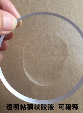 peps粘合剂专用evapvc厂家粘处理胶水 胶水 强力批发免金属pppe粘