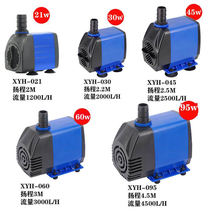 微型鱼缸循环抽水泵静音家用鱼池假山景观节能小型喷泉泵大流量