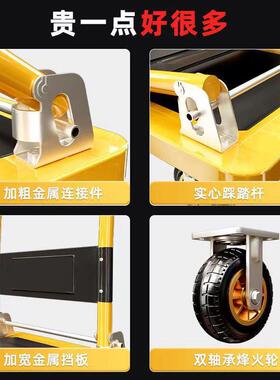 手推车搬运折叠静音MG1688KH加厚推车拖向轮货拉小推车重型万轮拉
