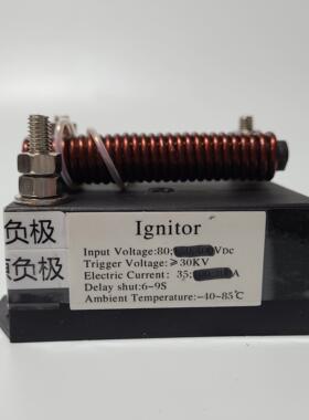深圳安宏达短弧球形氙灯触发器AHD 150V 35A专用高压触发器点灯器