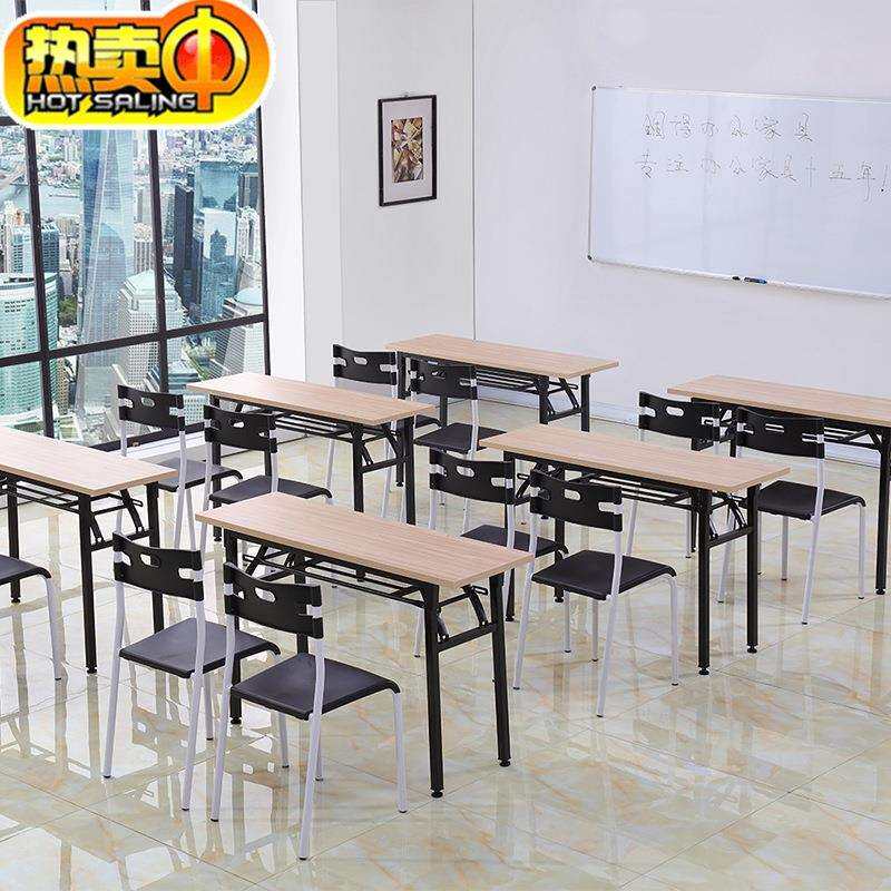 学校学生员工可折叠培训桌子长长条桌会议桌简易电脑桌椅台厂家直