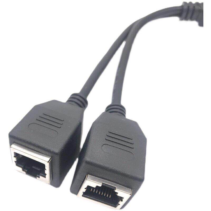 网线一分二 RJ45一拖二千兆网线 超六类宽带网线一分二网络分线器