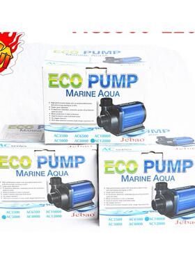 水族箱鱼缸0循环潜水泵 AC-350/50000/9730000/1200变频1水泵