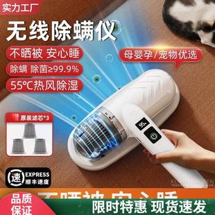 除螨仪无线家用床上紫外线杀菌机沙发吸尘器手持螨虫神器床铺清洁