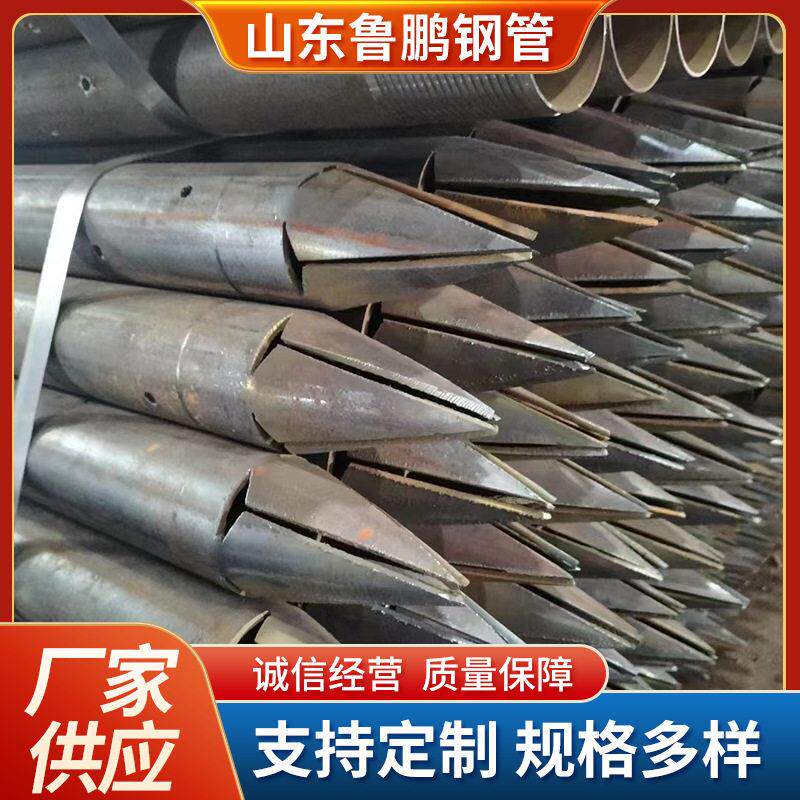 Q235B速路工程预埋式压浆管地铁工程用注浆钢花管型号多样
