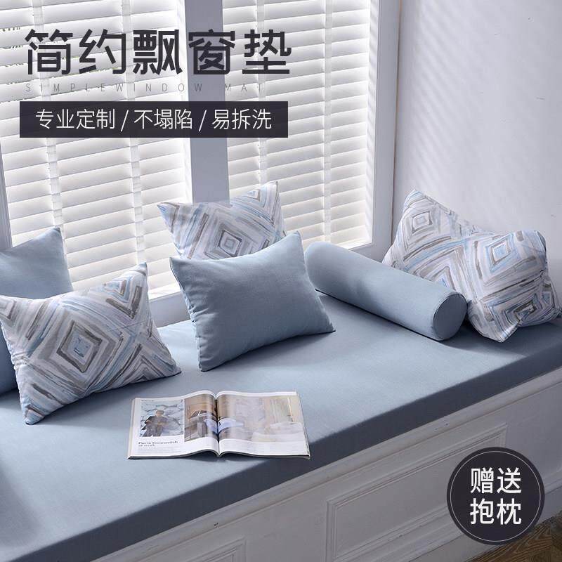 飘窗垫窗台垫海绵定制乳胶椰棕垫榻榻米坐垫阳台垫2021卡座垫定做