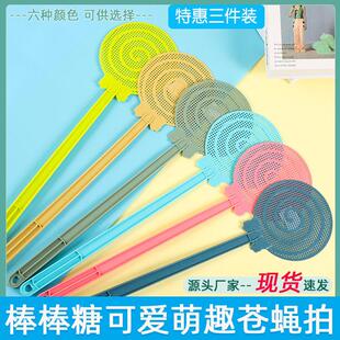 当季新款爆款网红塑料苍蝇拍加厚棒棒糖苍蝇拍拍不烂时尚简约款式