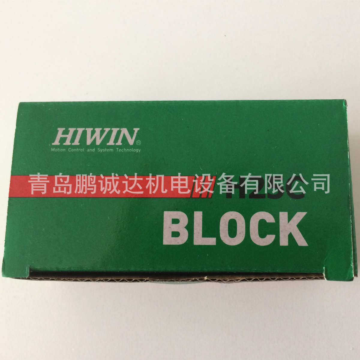 雕刻机滑块HG15 HG20 HG25 HG30 HG45 HG55直线导轨仓储发货