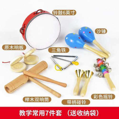 正品奥尔夫打击乐器套响板三角碰铁儿童雨声筒双响全筒铃鼓木鱼节