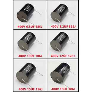 MKP聚丙烯无极电容2.2/3.3/4.7-68UF分频器400/630V音频电容铜脚
