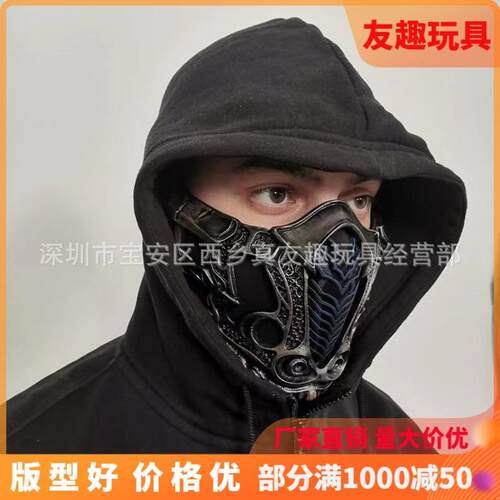 2021Mortal Kombat 零度/蝎子面具真人快打角色面具厂家现货直供