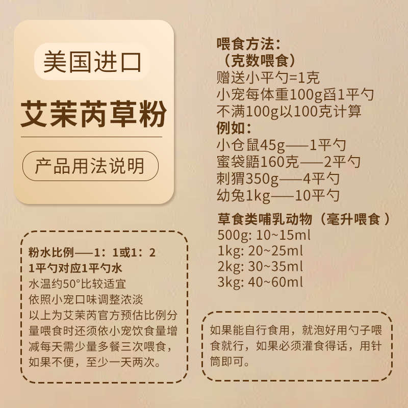 美国艾茉芮营养粉草粉草食素食专用补充粉恢复期配方100g400g