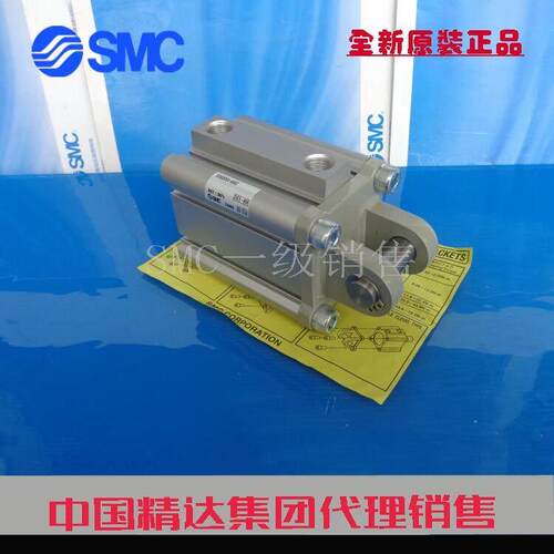 全新SMC原装正品CDQ2G40-5 10 15 20 25 30DZ DMZ DCZ DCMZ气缸TF