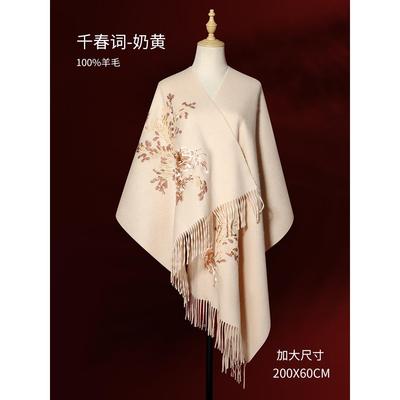 高档妈妈生日礼物实用婆亲长辈送礼品父母婆高母档伴手礼高级感礼