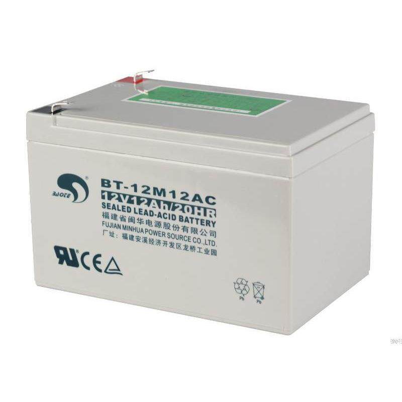 赛特12V12Ah/20hr蓄电池电子称电池盒BT-12M12AC免维护铅酸蓄电池
