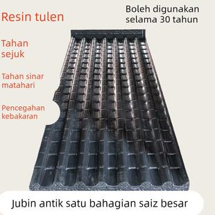 树脂瓦一体屋檐瓦彷古瓦楼房屋檐加长款雨棚屋面瓦亭子门头装饰瓦