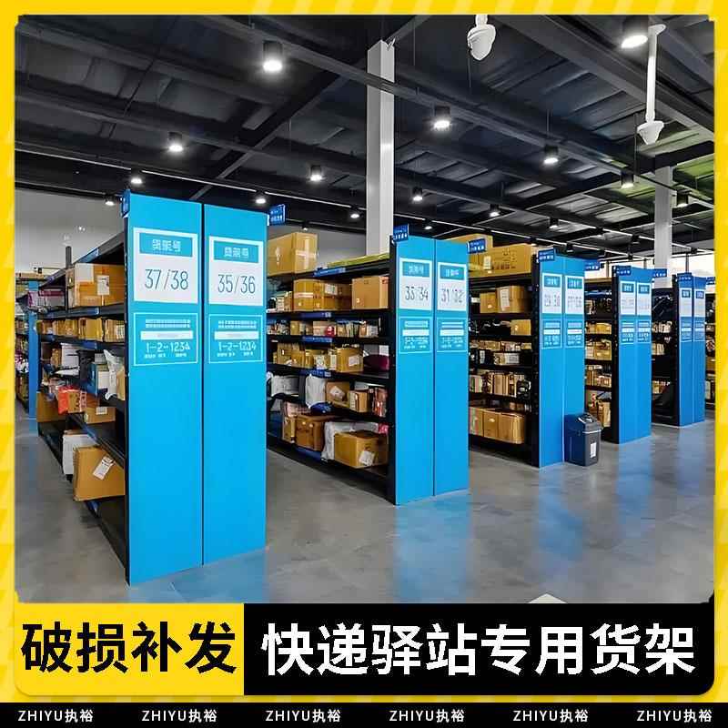 需定制菜鸟驿站专用货架仓库多层置物架地下室四层五层快递存放储