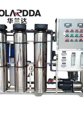 广西南宁0.25吨单级反渗透纯水设备小型净水设备净化去离子纯水