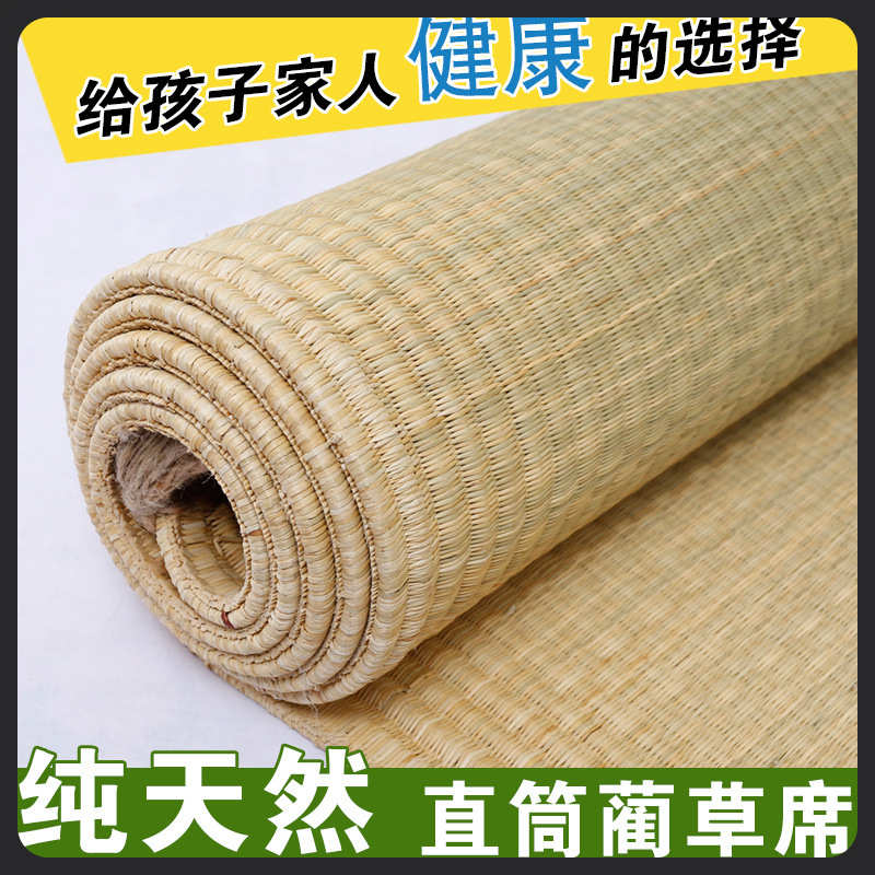 1夏季8.学生宿舍草编老式天然米x70t席子12m草席51单人.芦苇席米.