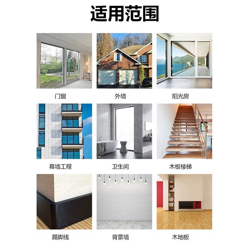 白外云823胶玻密璃胶封胶耐候胶构胶幕墙建筑墙环保玻璃阳光房结