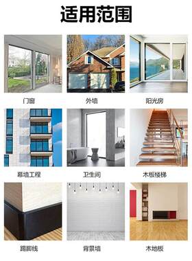 白云玻璃胶密封胶耐候结胶幕墙胶506建筑外墙环保玻璃阳构光胶房