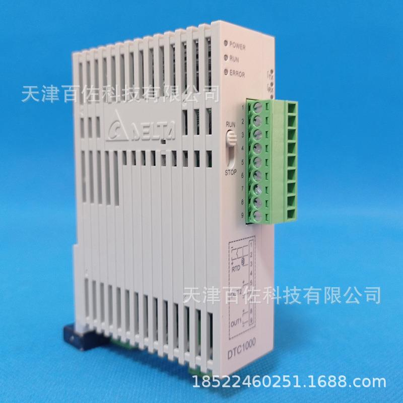 DTC1000V温控器台达DTC1000V温控表温控PLC