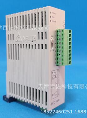 DTC1000V温控器台达DTC1000V温控表温控PLC