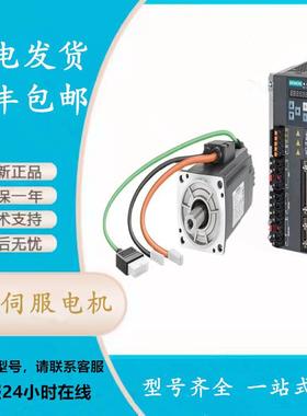 6SL3210-5FE10-4UA0 V90 0.4KW伺服驱动器6SL3210-5FE10-4UF0